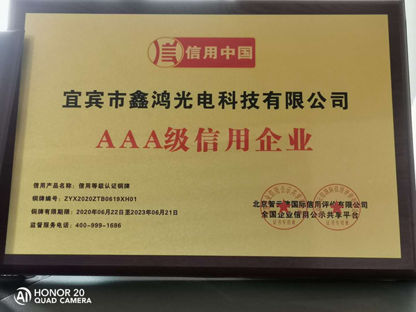 微信图片_20200626124634