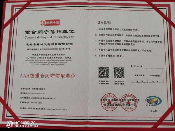 微信图片_202006261246343