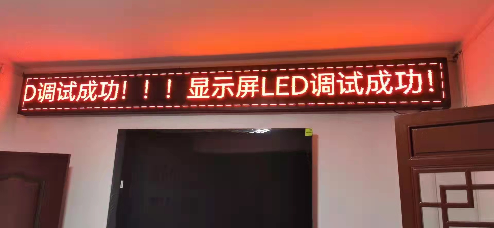 P10室内单红显示屏