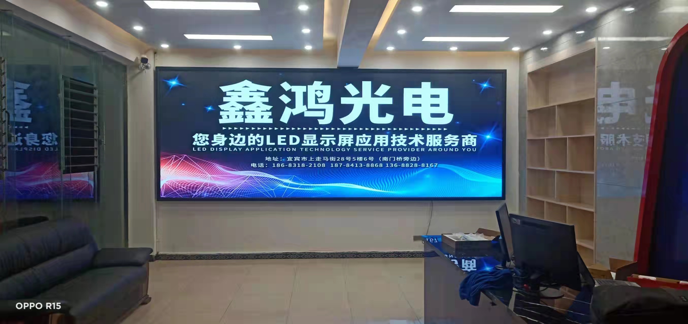 P2.5室内全彩显示屏