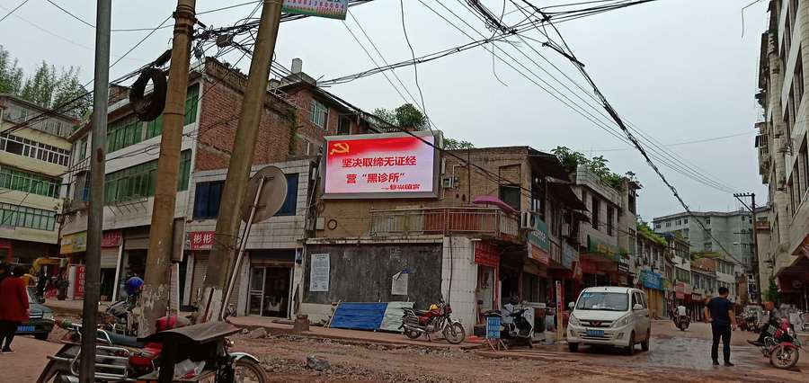 高县复兴镇 P5户外全彩显示屏