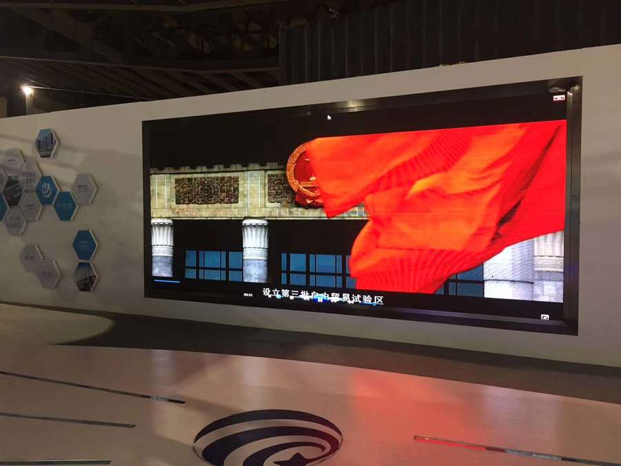 规划展览馆  室内小间距全彩