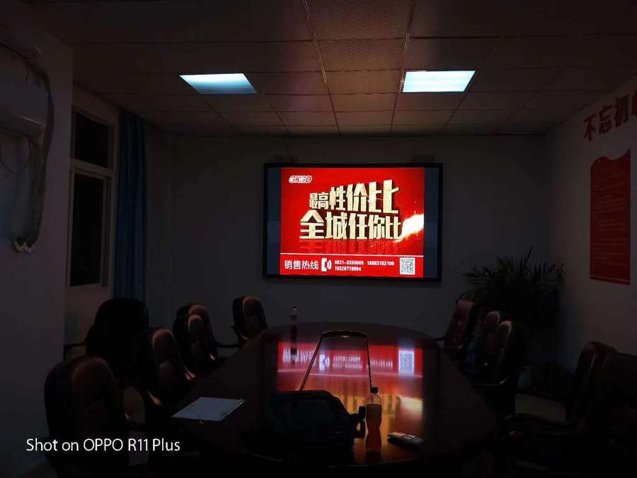 筠连县司法局  P2.5室内全彩