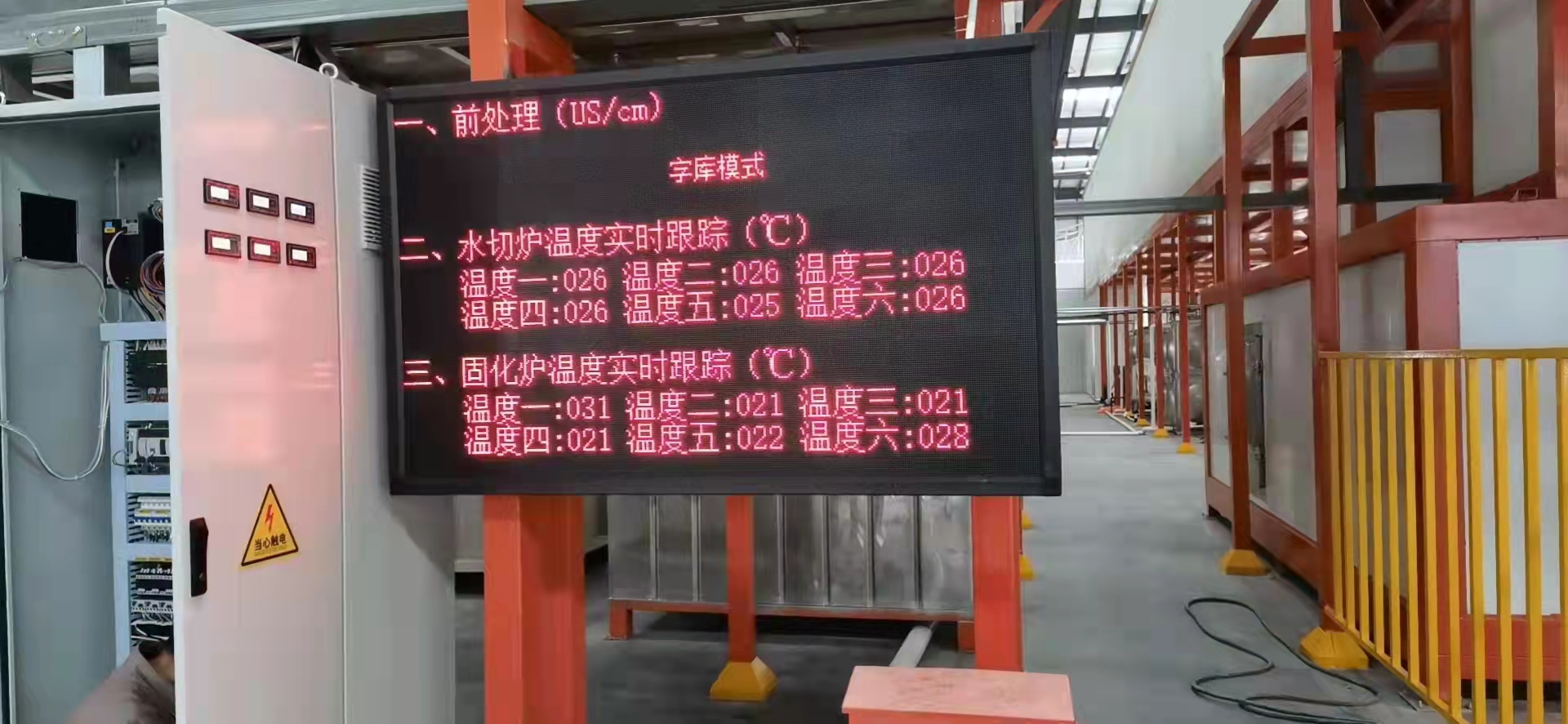 某加油站 P10户外单红