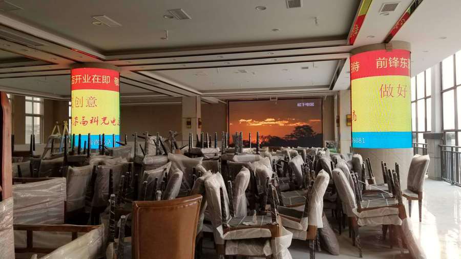 某酒店 P3室内全彩+圆柱屏 