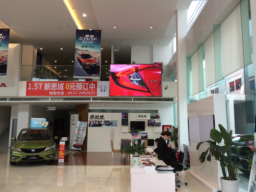 申蓉汽车东风本田4S店  室内全彩