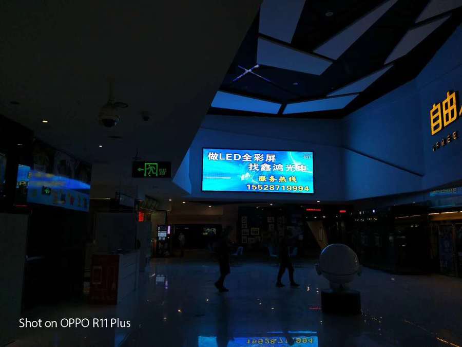 宜宾财富广场自由人电影院  室内全彩