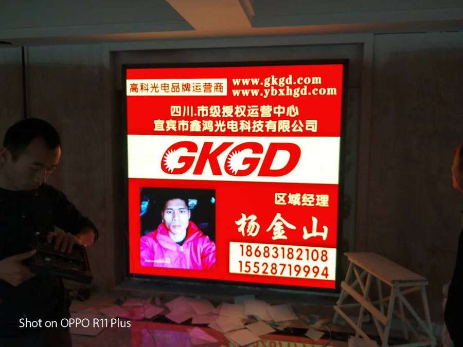 宜宾市翠屏区领寓装饰二店  室内全彩