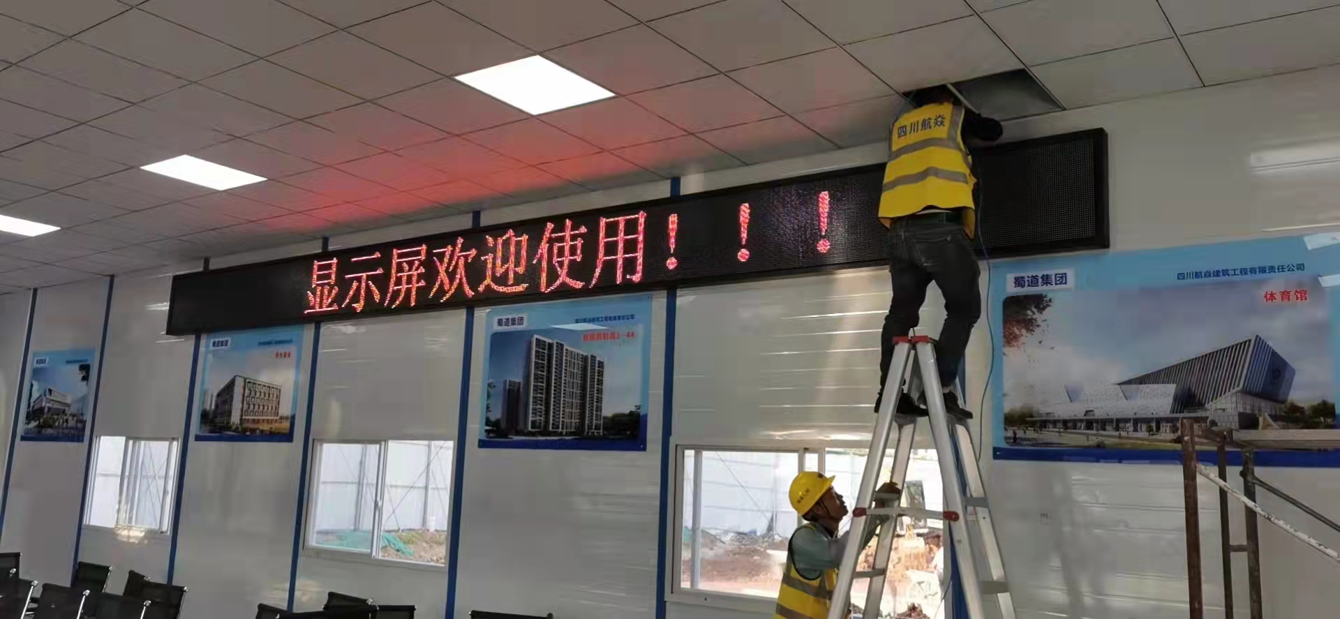 某集团  P10室内单红