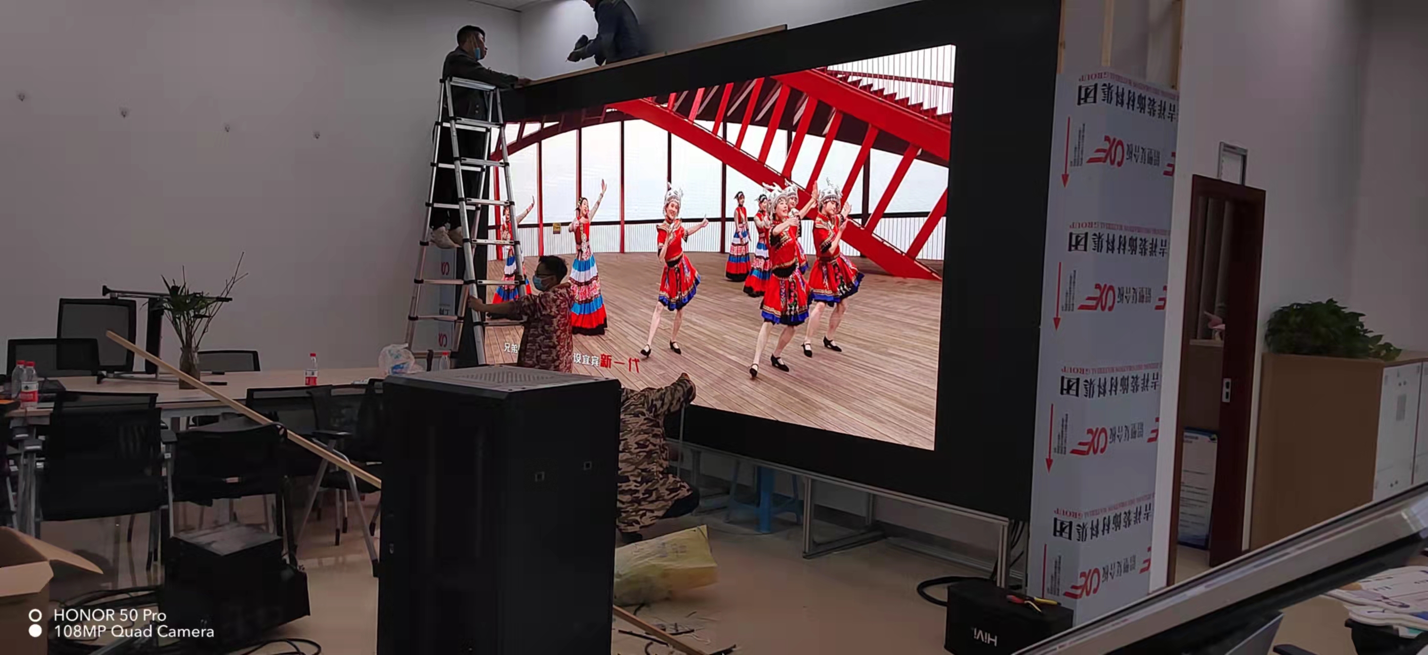 某集团会议室 P2.5室内全彩