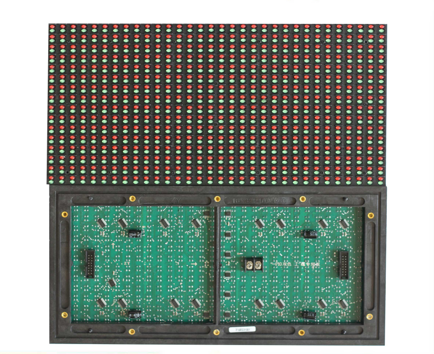 户外P10双色直插