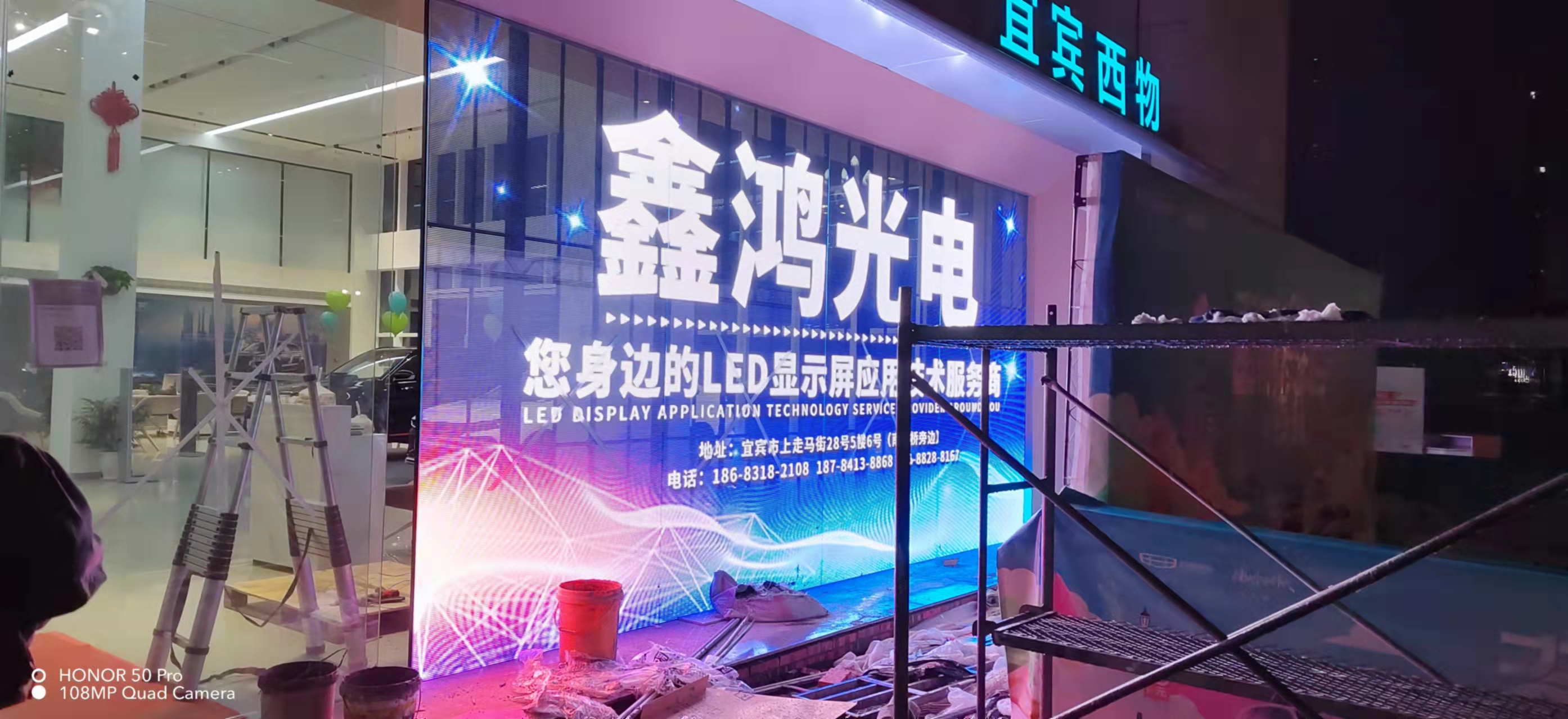 宜宾某4s店 透明屏