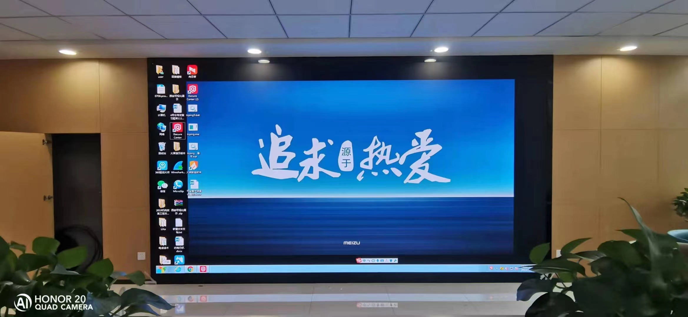 某会议室P2.5室内全彩