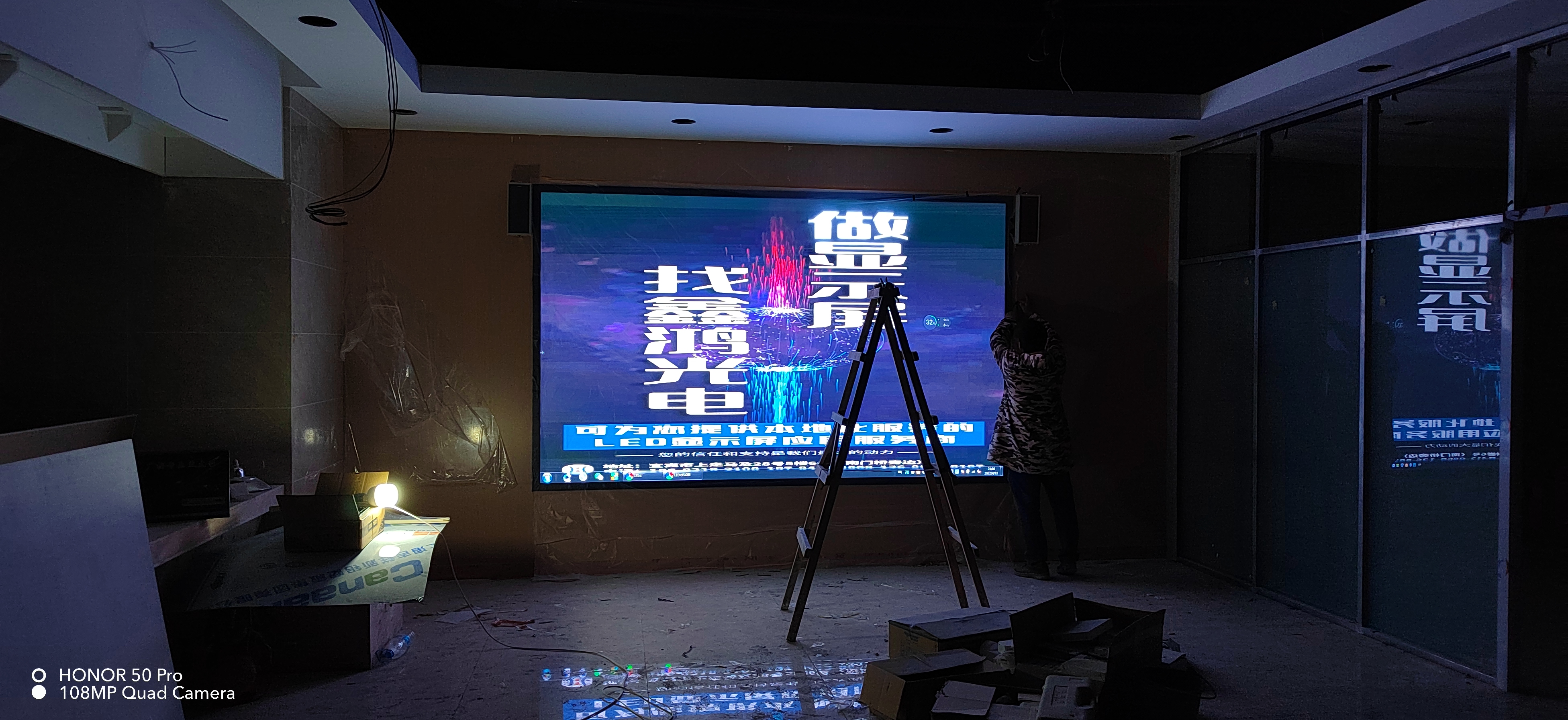 江安 某办公场所P1.86室内全彩