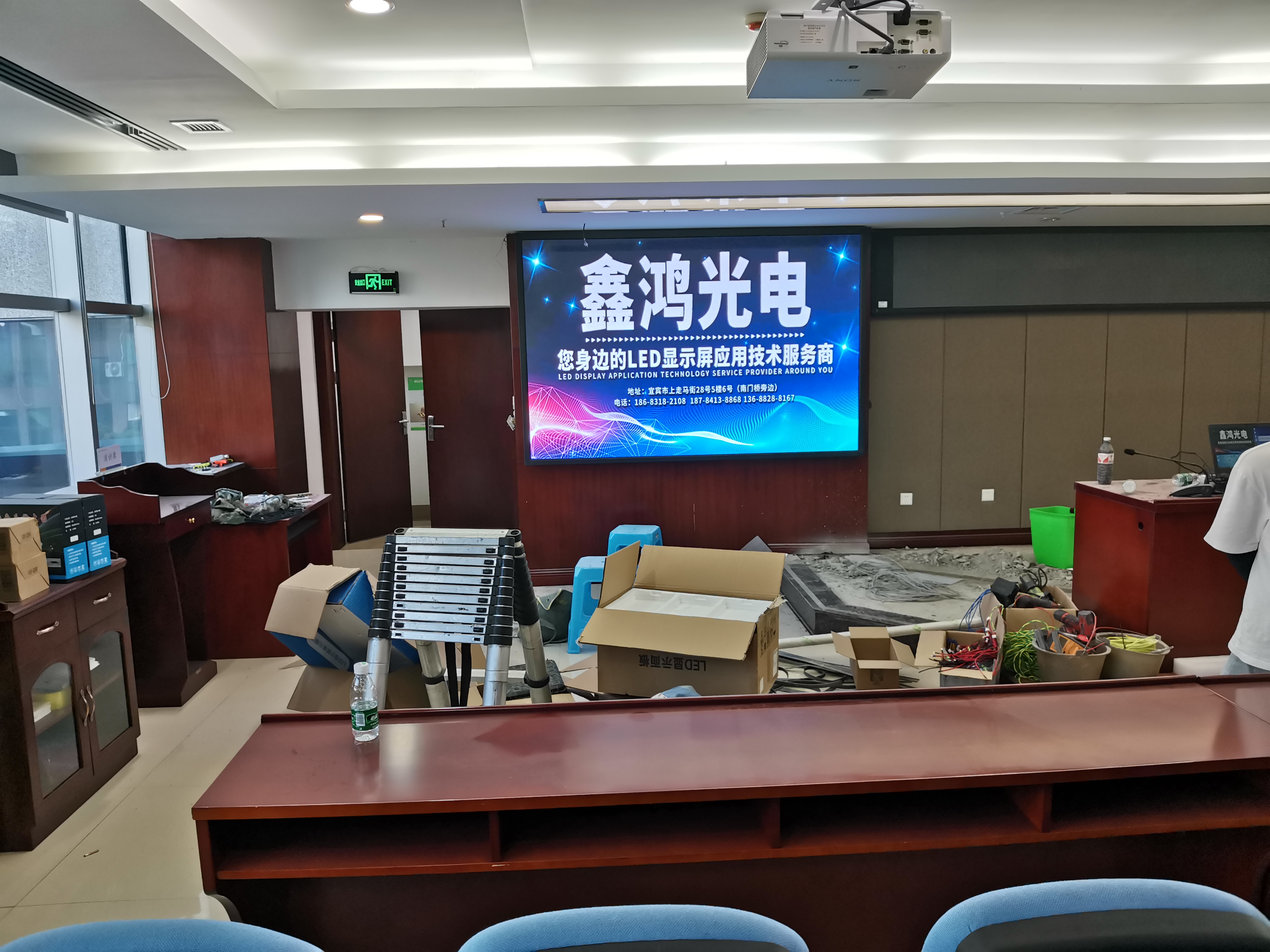 屏山某公司会议室 P2室内全彩