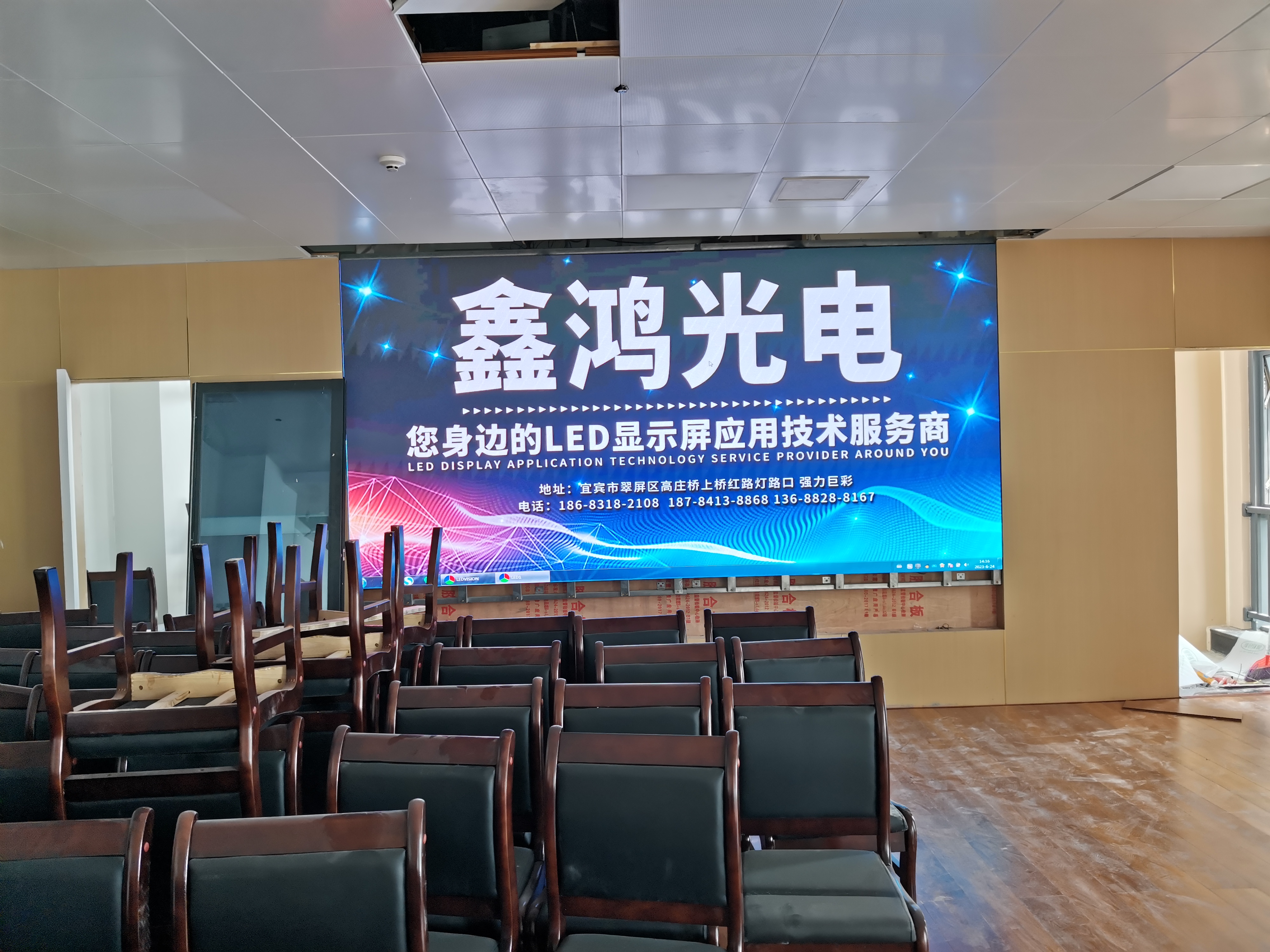 室内全彩显示屏