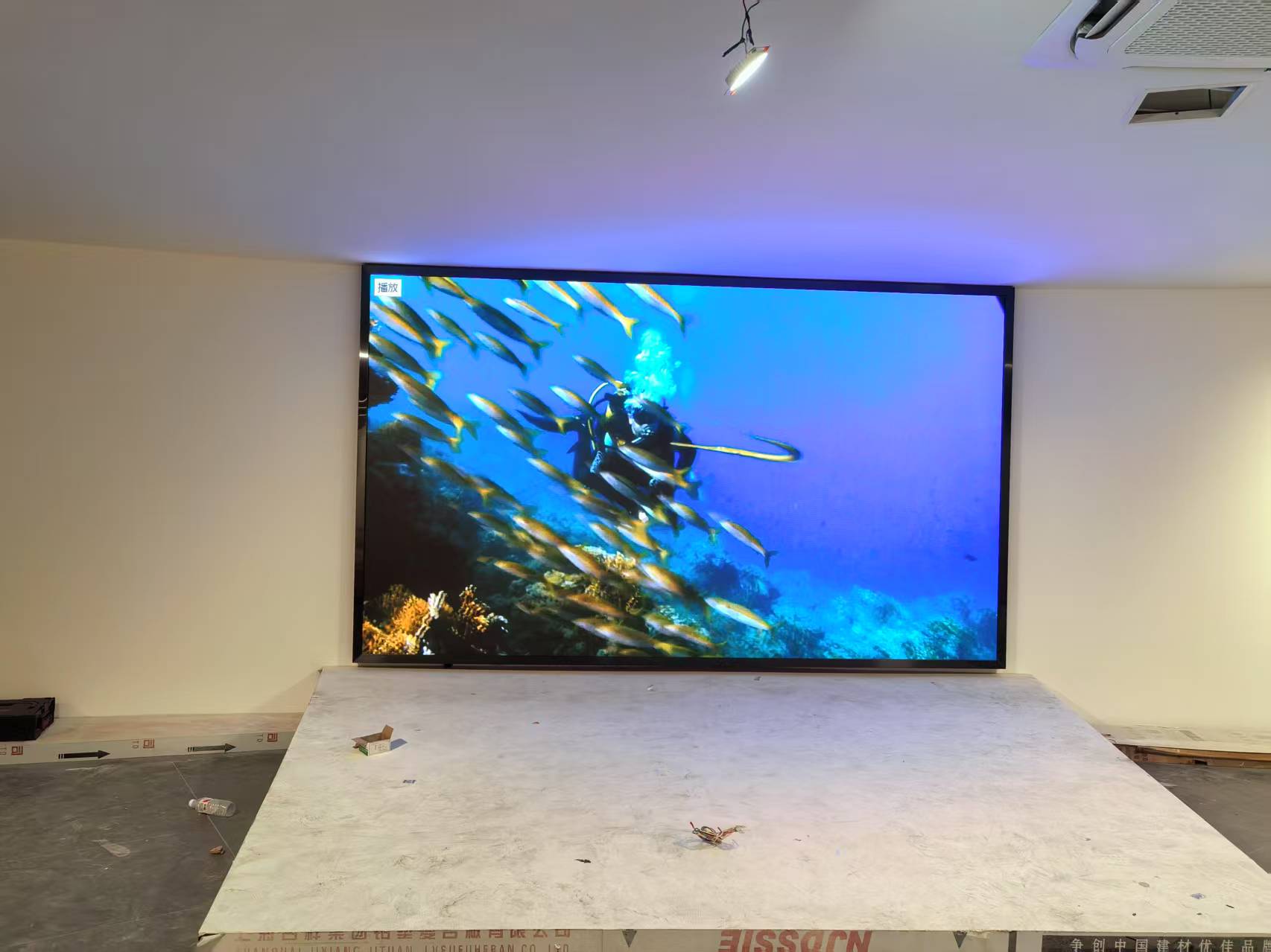 屏山-室内2.0全彩