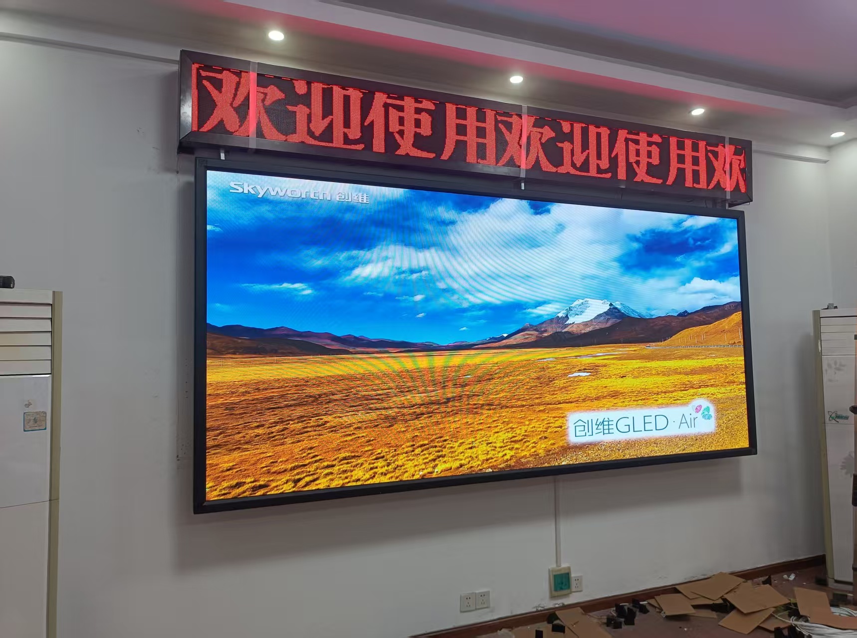 柏溪某派出所-室内P1.8全彩