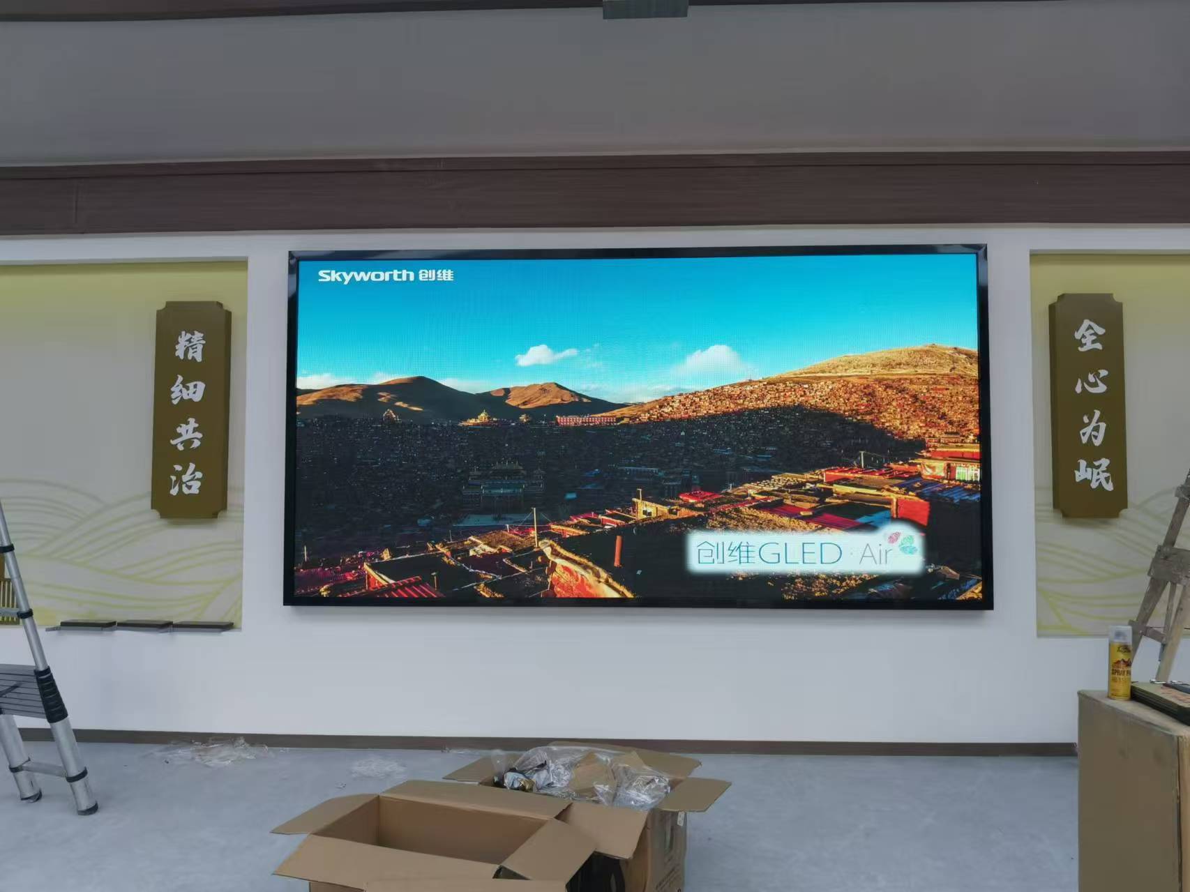 柏溪某小区-室内P2.5全彩