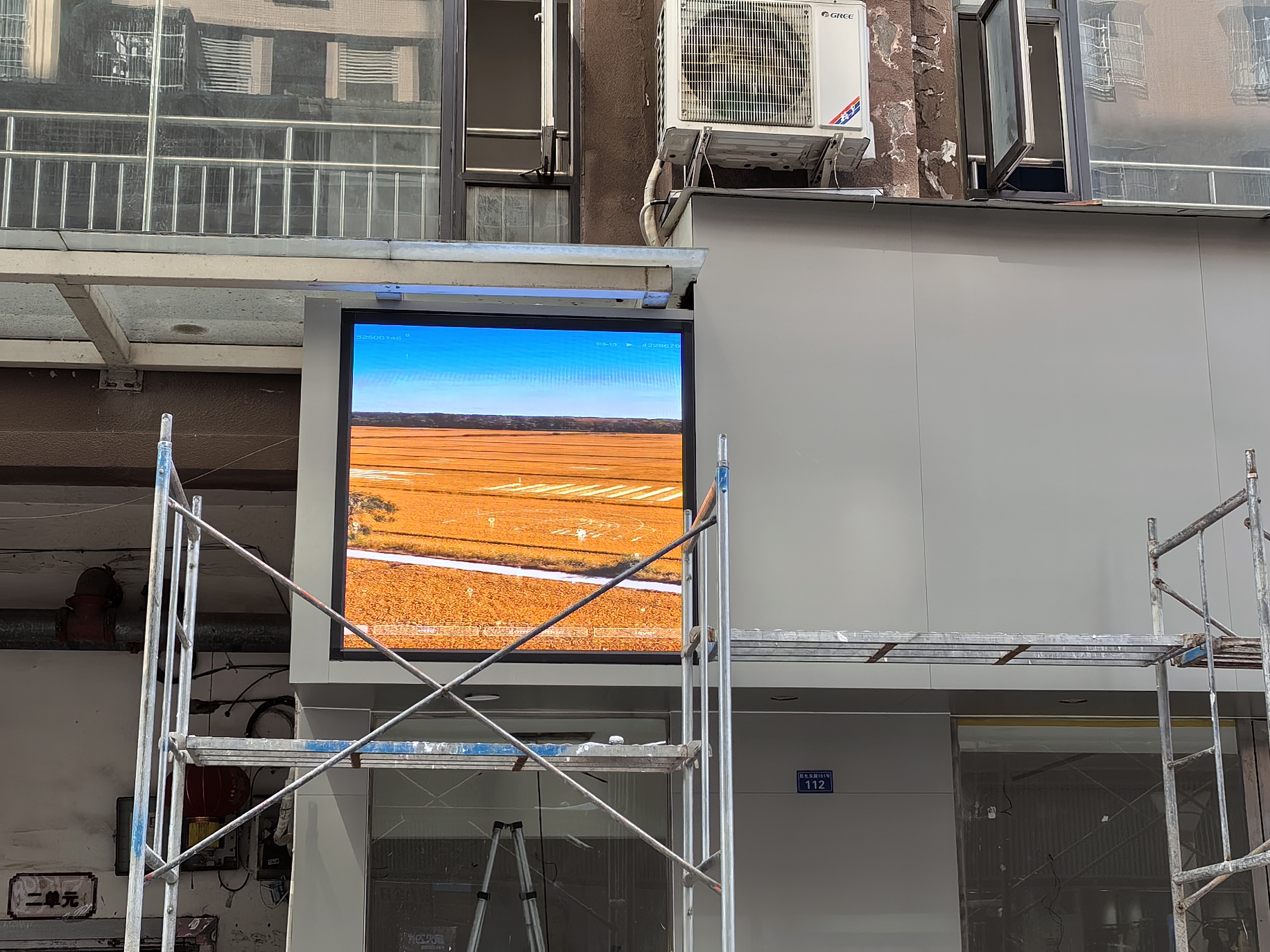 屏山-户外P2.5全彩