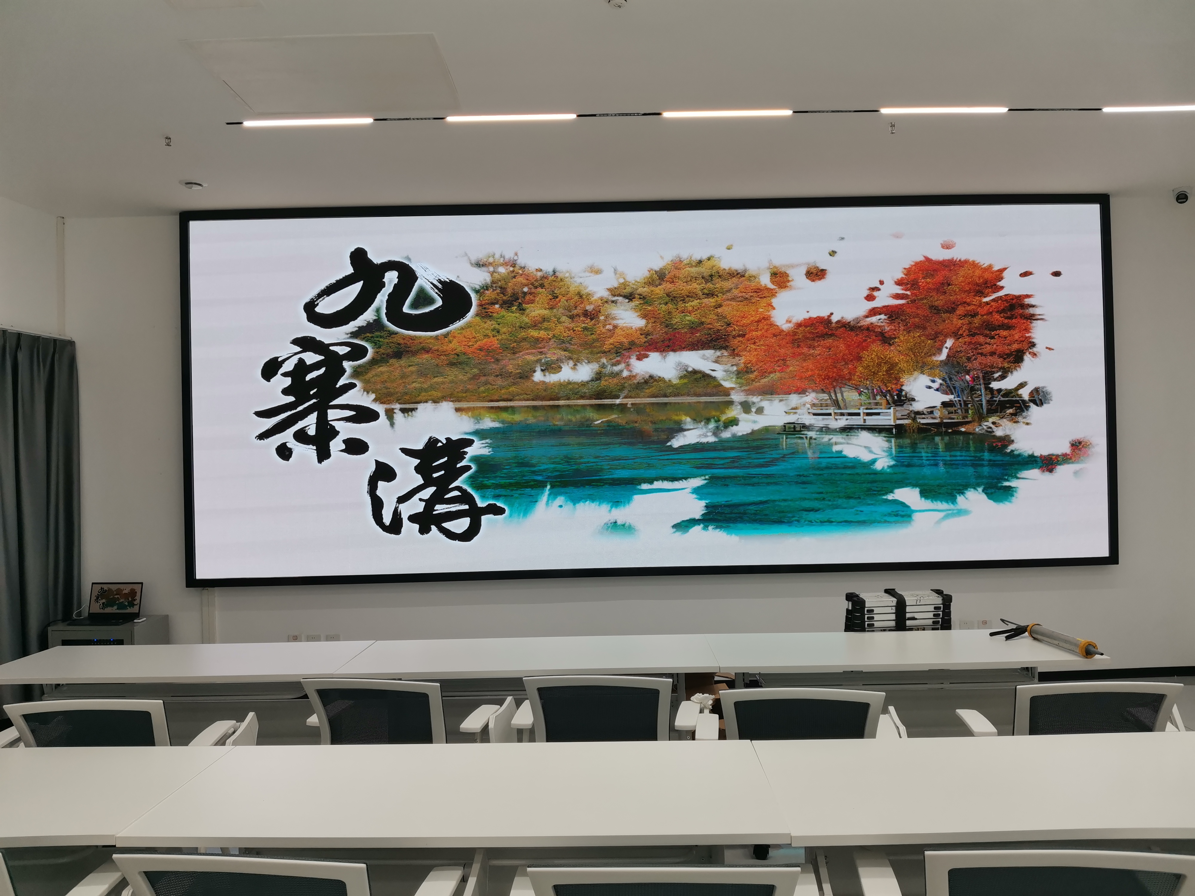 筠连某社区-室内P1.8全彩