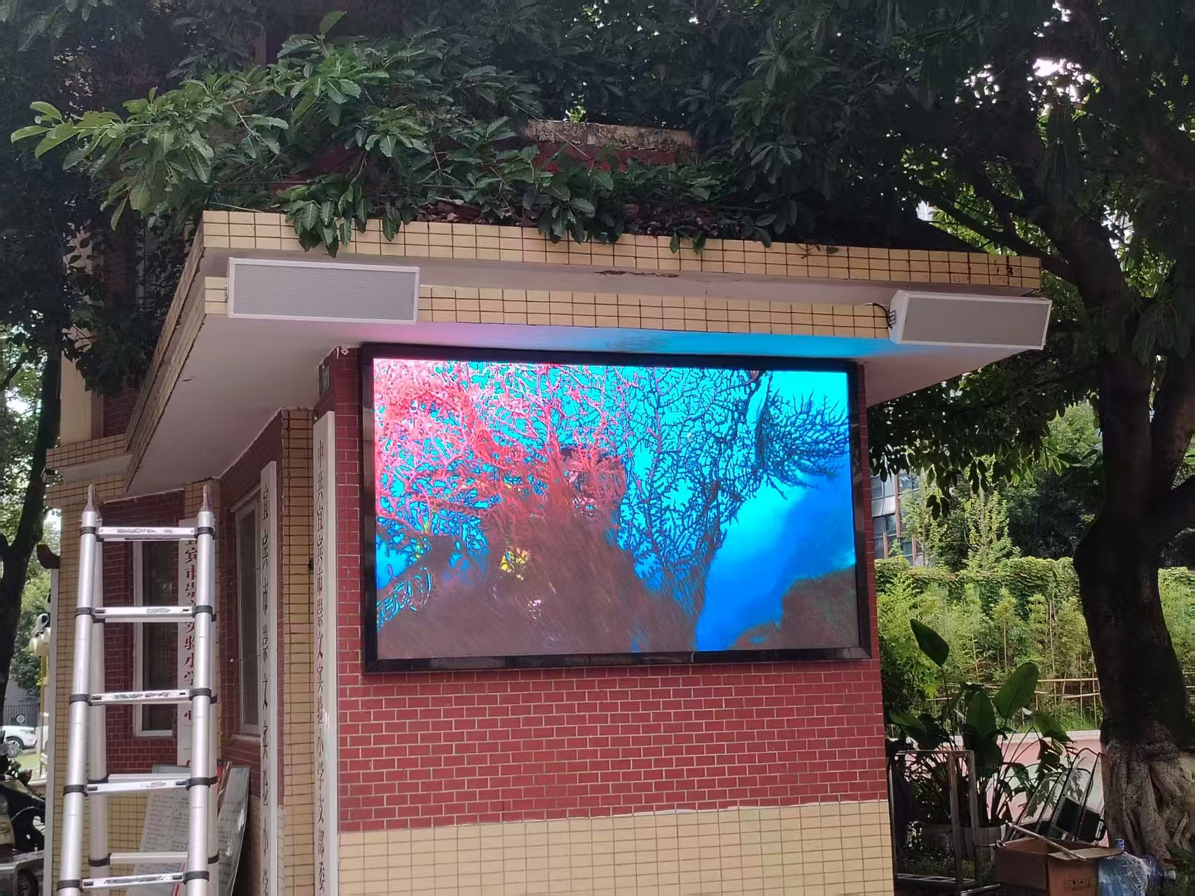 南溪某学校-户外P2.5全彩