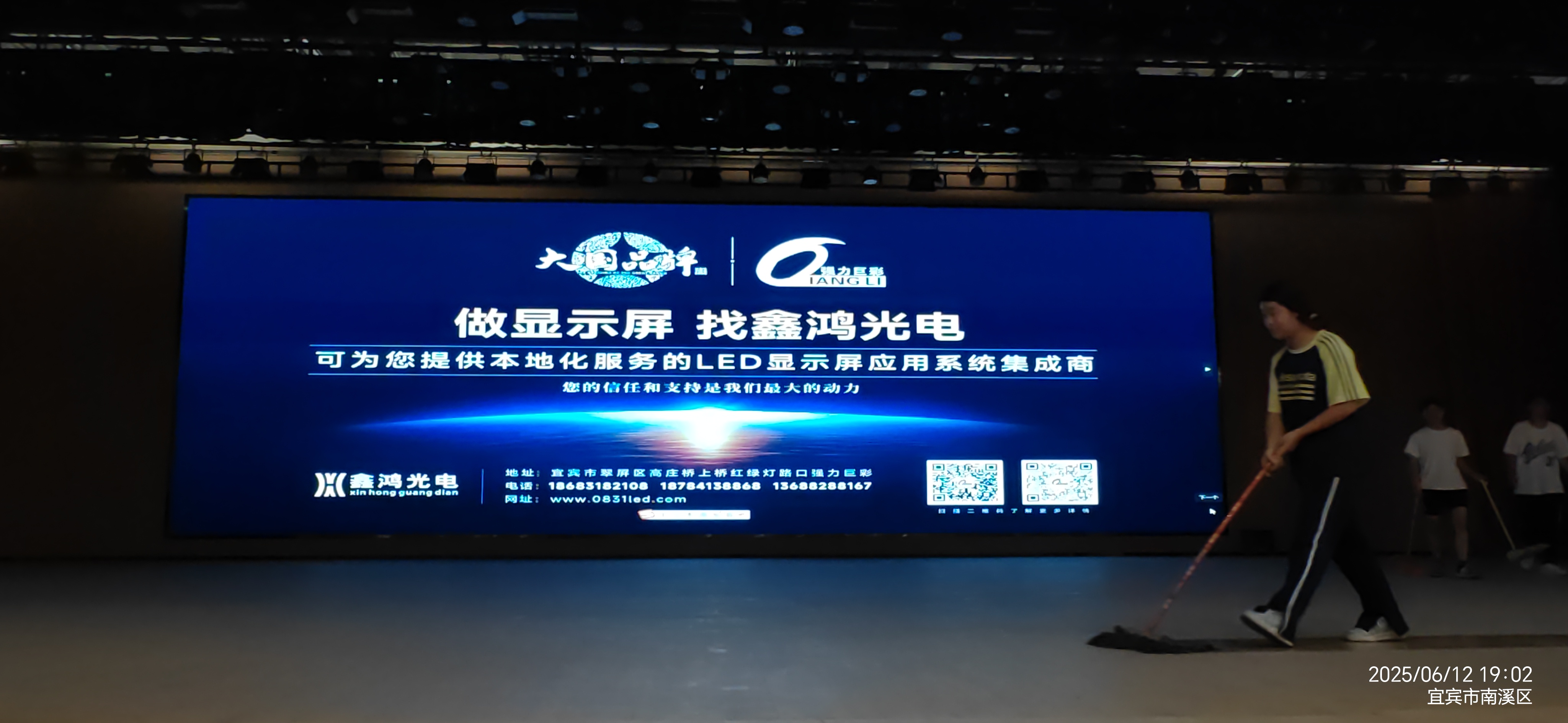 南溪某学校-室内P2.0全彩