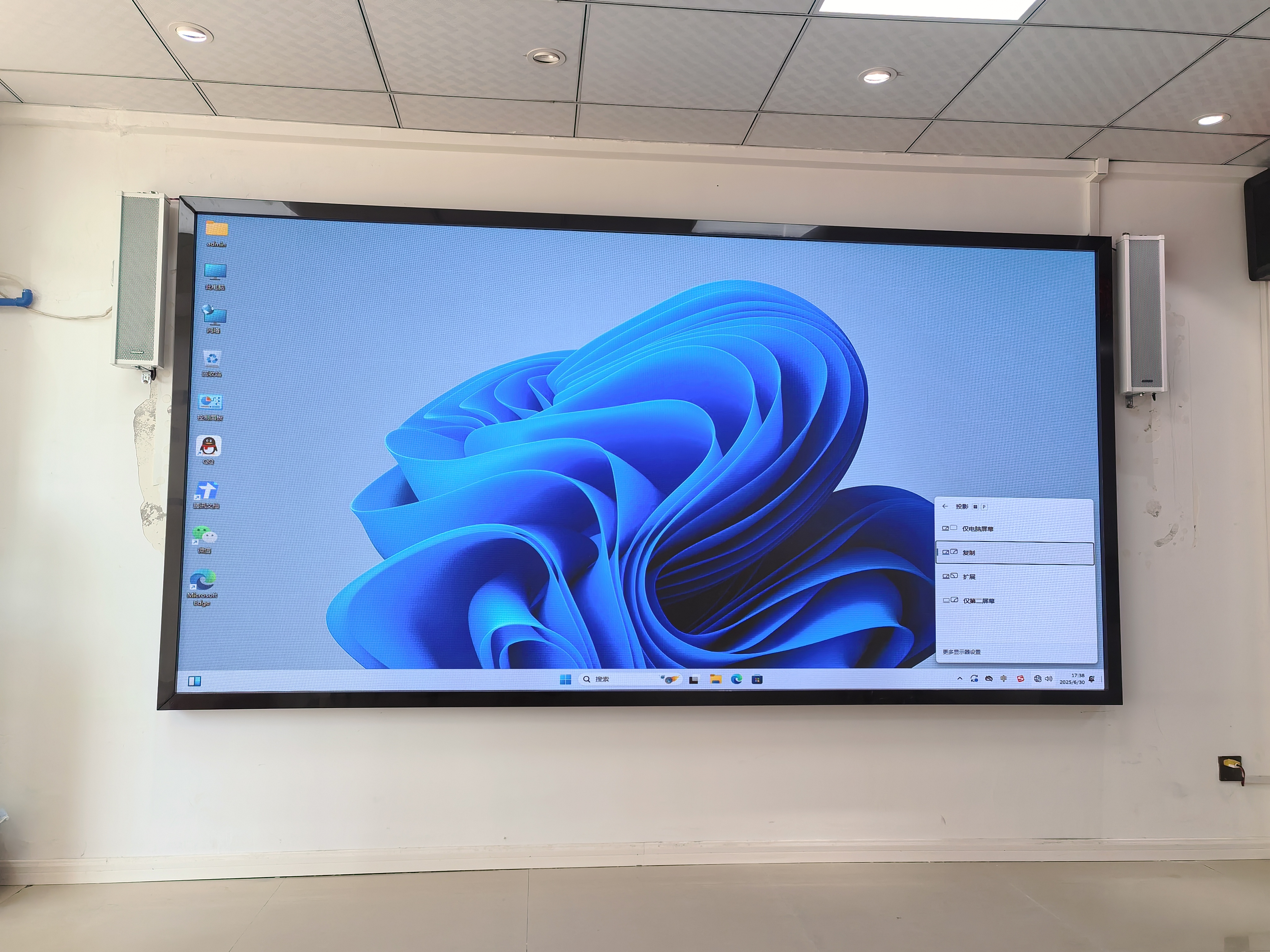 屏山-室内P1.5全彩