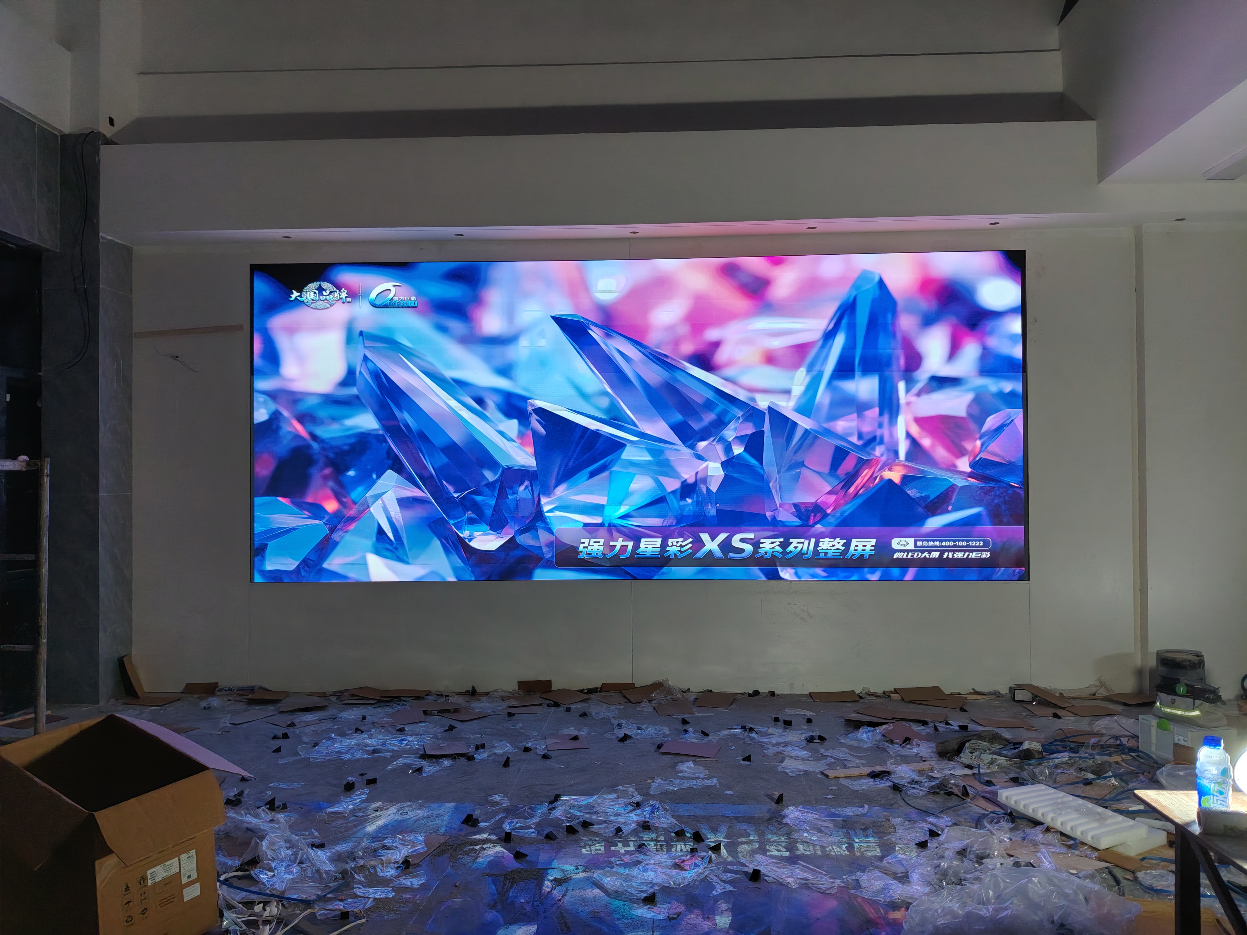 兴文-室内星彩2.0