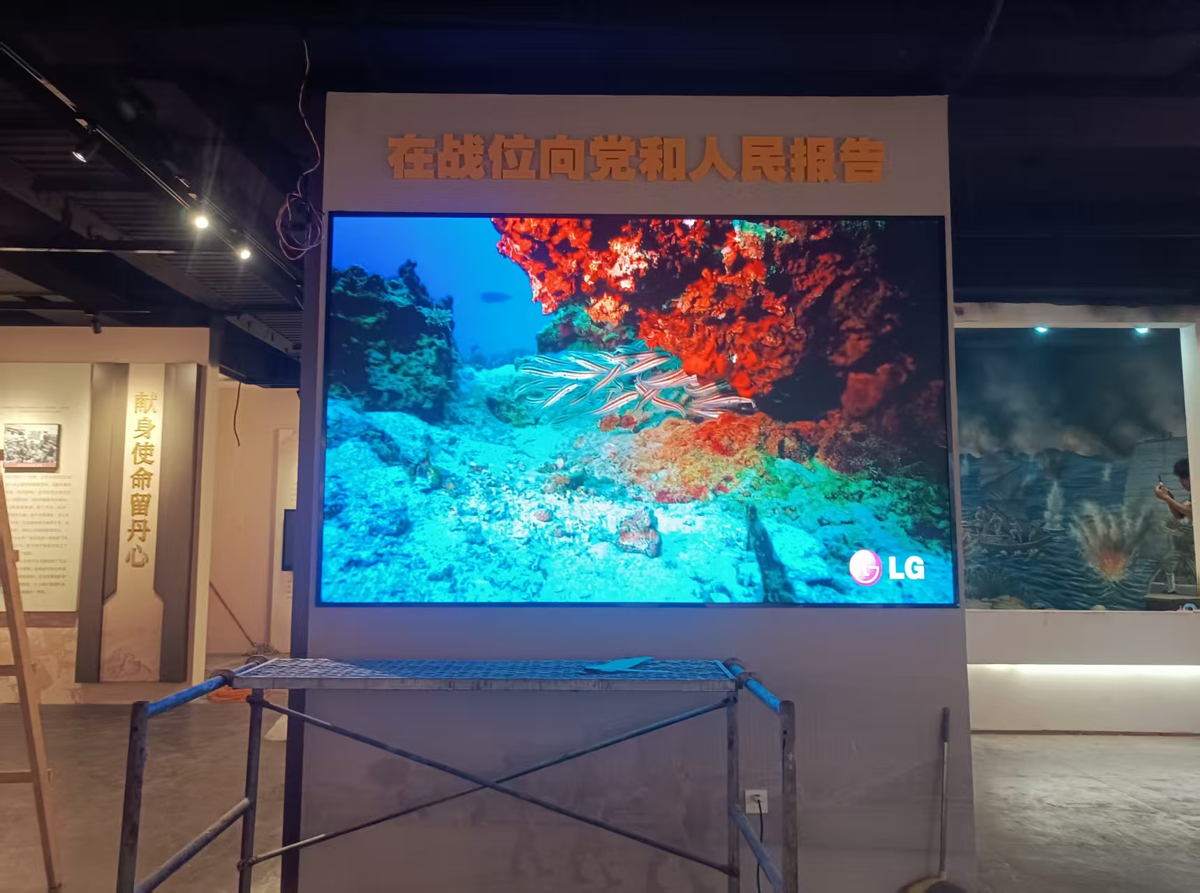 某武警支队-室内P1.8全彩